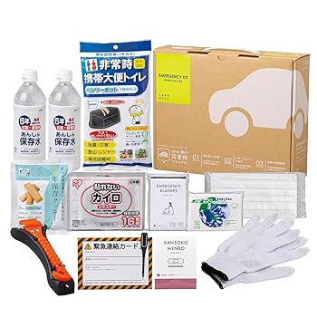 Amazon.co.jp: 岸田産業 防災グッズ 車載用 13点 渋滞 災害 防災